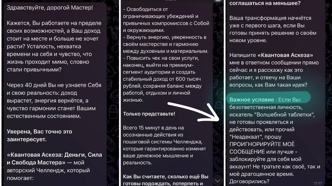 ЭТОТ ШЕДЕВР не должен потеряться в комментариях, решили мы со Светланой @nutriciozvereva. 
Заблокируйте мой аккаунт! 
ЧИТАТЬ ДО КОНЦА 😂
#юмор, #бешеныепродажи, #авамслабо, #непишимнеесли | Сетка — социальная сеть от hh.ru