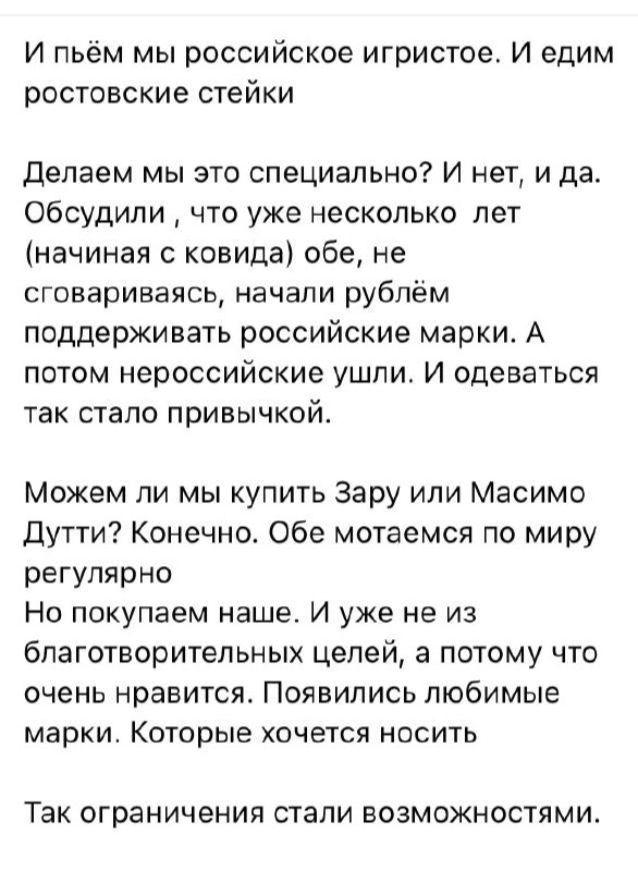 Всенародный хедхантер в запрещённой соцсети навела спозаранку шороху душевным рассказом о том, как сидя в рестике на Патриках с молоденькой управляющей банком, обе поняли, что смогли отказаться от мас... | Сетка — социальная сеть от hh.ru