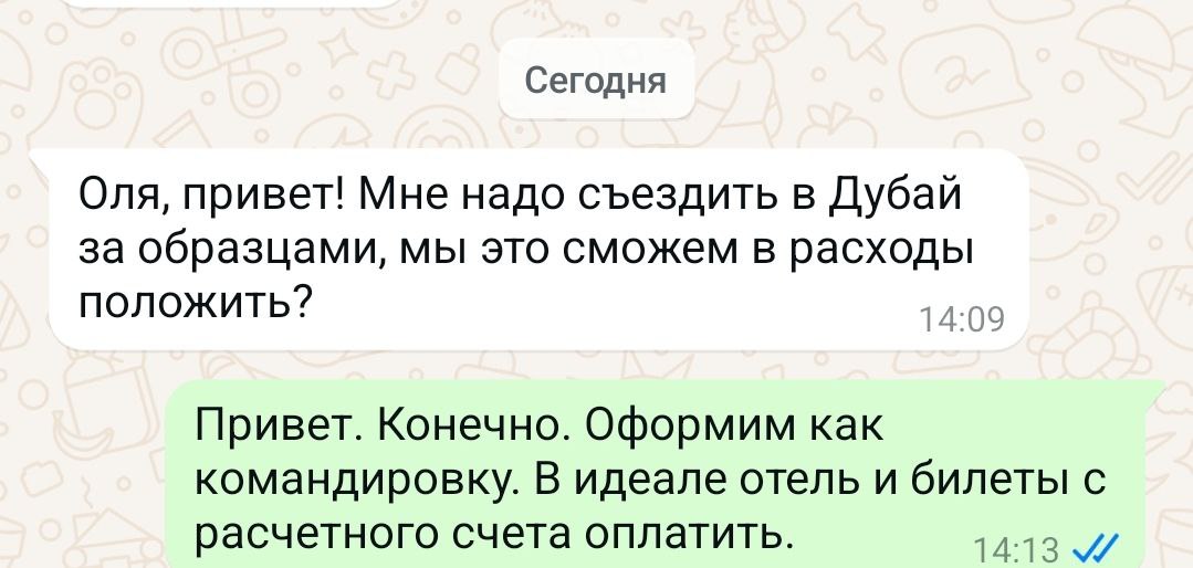 Командировка за границу: можно ли учесть расходы при УСН? 🌍💼 
Привет! 😊 Вопрос интересный, особенно если ты только начинаешь работать с упрощенной системой налогообложения (УСН) | Сетка — социальная сеть от hh.ru