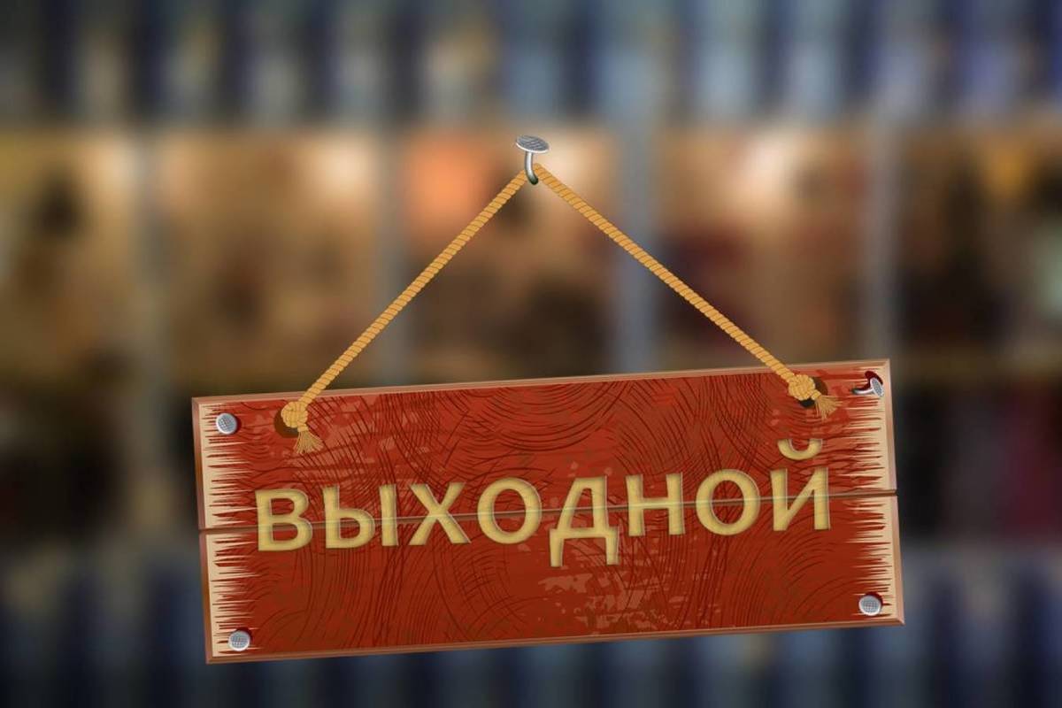 🔥 Ты чё, опять превращаешь выходные в свалку своей лени?
— Лежишь, как мешок с костями, пялишься в экран, жуёшь доставку — а потом удивляешься, куда делись два дня | Сетка — социальная сеть от hh.ru
