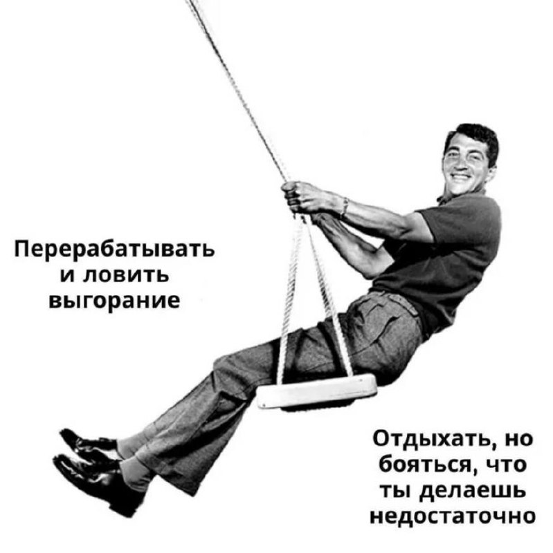 Пятничное.... | Сетка — социальная сеть от hh.ru