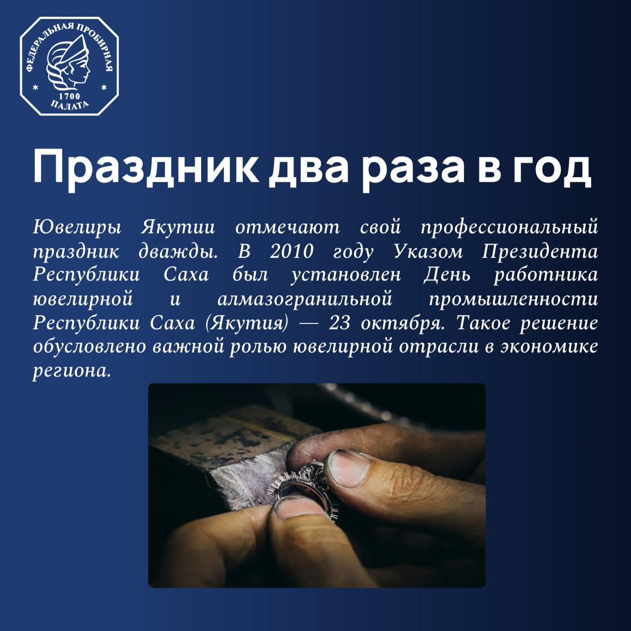 ⚜️ Во все времена люди создавали украшения, используя разные материалы, техники и стили | Сетка — социальная сеть от hh.ru