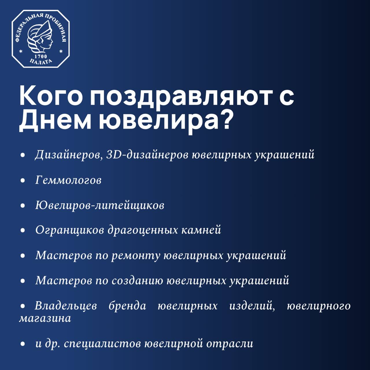 ⚜️ Во все времена люди создавали украшения, используя разные материалы, техники и стили | Сетка — социальная сеть от hh.ru