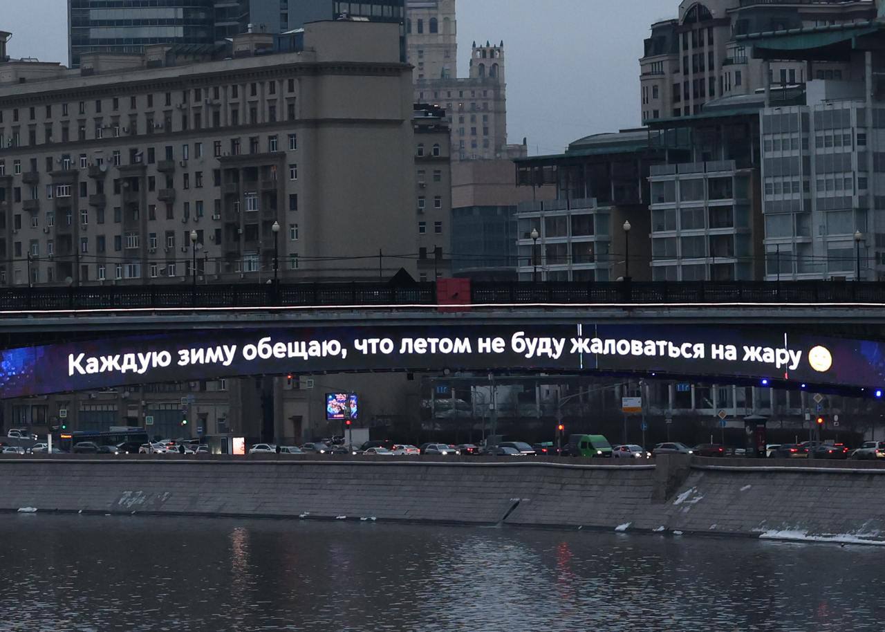 Каждую зиму обещаю, что летом не буду жаловаться на жару 🥲
Какое время года вы любите больше?
❤️ — зима
😍 — весна
😁 — лето
🔥 — осень
📲Подпишитесь на Вдвижении | Сетка — социальная сеть от hh.ru