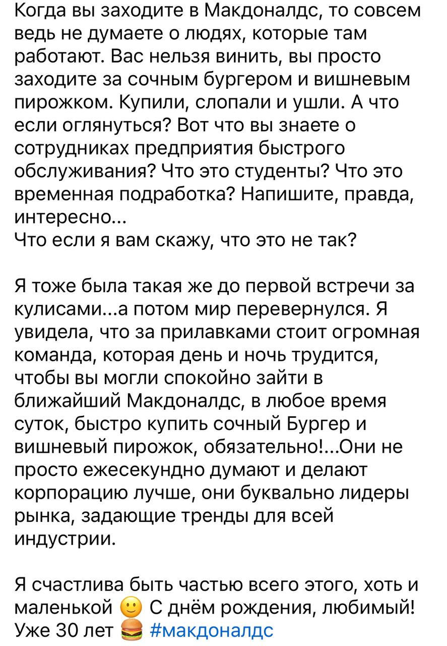 В моем портфолио есть один проект, который когда-то заполнил все мое сердце, дважды
На этом проекте я быстрее всего росла, работала с невероятной командой, сталкивалась с сумасшедшими вызовами и пищал... | Сетка — социальная сеть от hh.ru