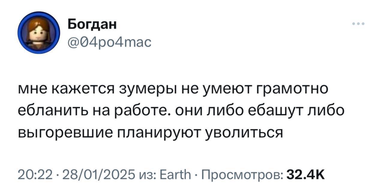 👨‍💻Разбиваем задачи на нанозадачи и становимся сеньорами в 0 лет
Поработали? Значит, самое время для мемов о диджитал-работягах.
Кидайте свои находки в комменты
Сосиска в тексте ✍️ | Сетка — социальная сеть от hh.ru