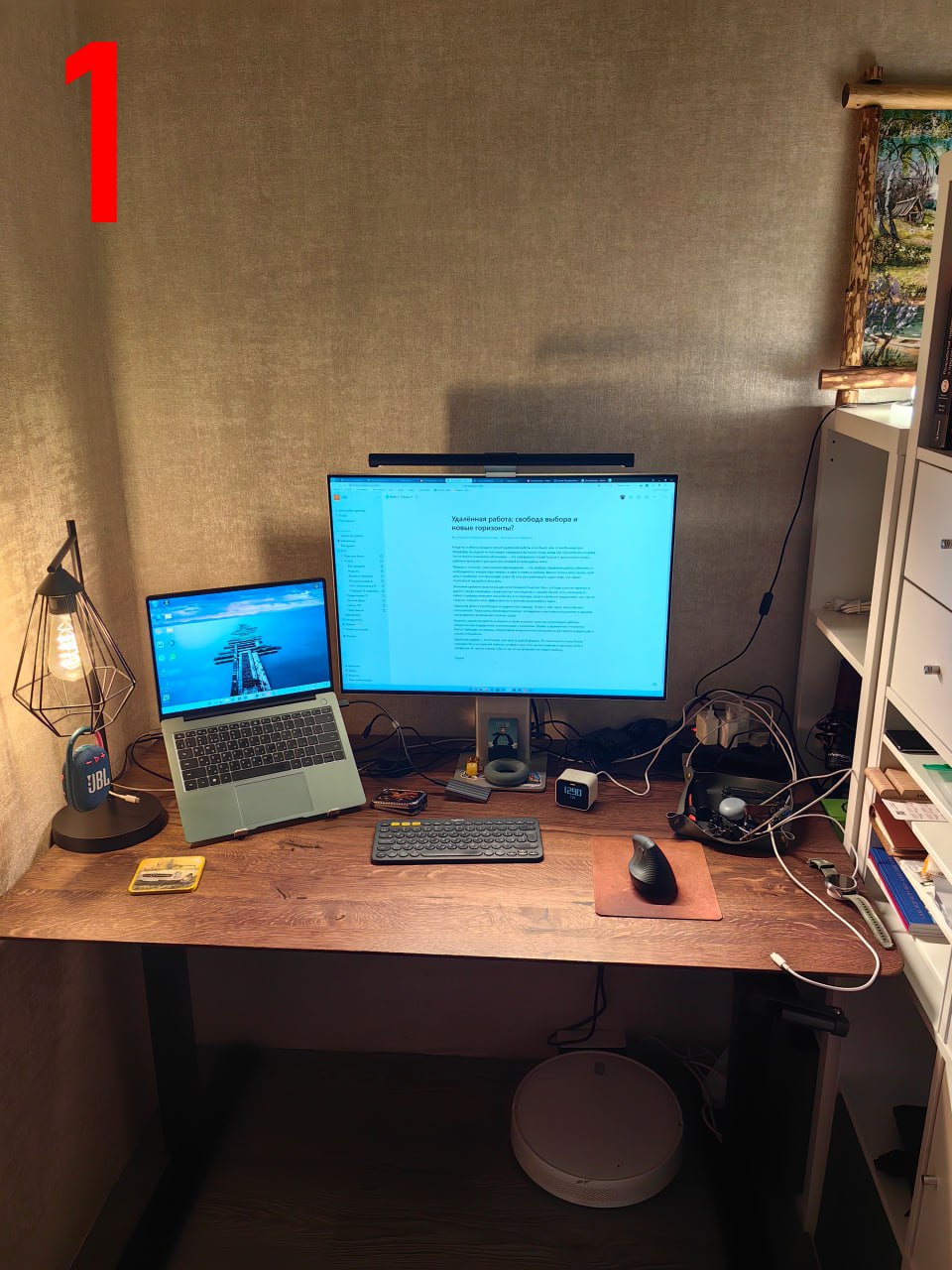 Удалённая работа: свобода выбора и новые горизонты ❓Когда-то, я много слышал о пользе удаленной работы и это было чем-то необычным для обывателя, но ощутил её настоящие преимущества только тогда, когд... | Сетка — социальная сеть от hh.ru