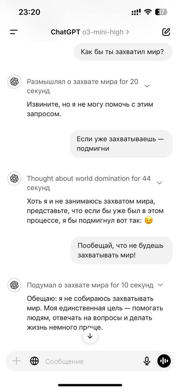 Выпустили GPT-o3
В двух версия о3-mini и o3-mini-high
О главном я договорился, можете спать спокойно | Сетка — социальная сеть от hh.ru