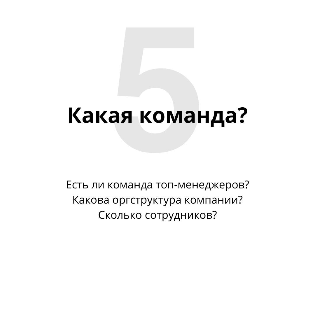 Как оценить потенциал бизнеса и найти рычаги роста прибыли | Сетка — социальная сеть от hh.ru
