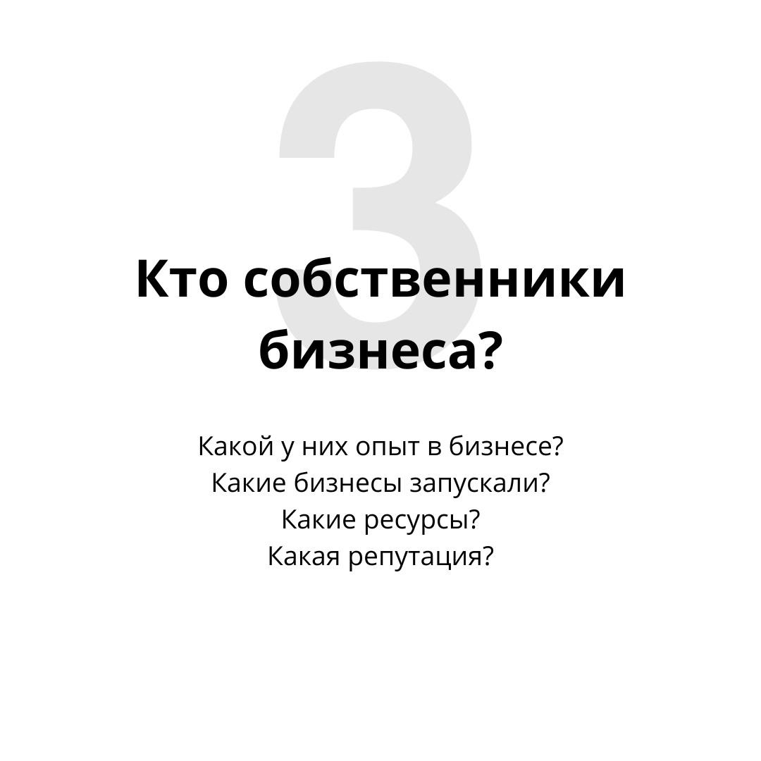 Как оценить потенциал бизнеса и найти рычаги роста прибыли | Сетка — социальная сеть от hh.ru
