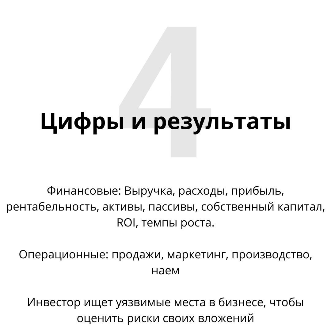 Как оценить потенциал бизнеса и найти рычаги роста прибыли | Сетка — социальная сеть от hh.ru