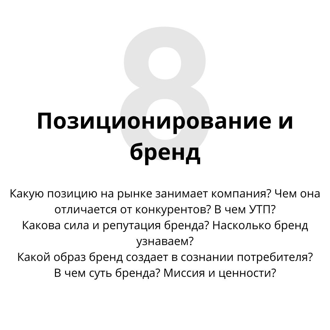 Как оценить потенциал бизнеса и найти рычаги роста прибыли | Сетка — социальная сеть от hh.ru