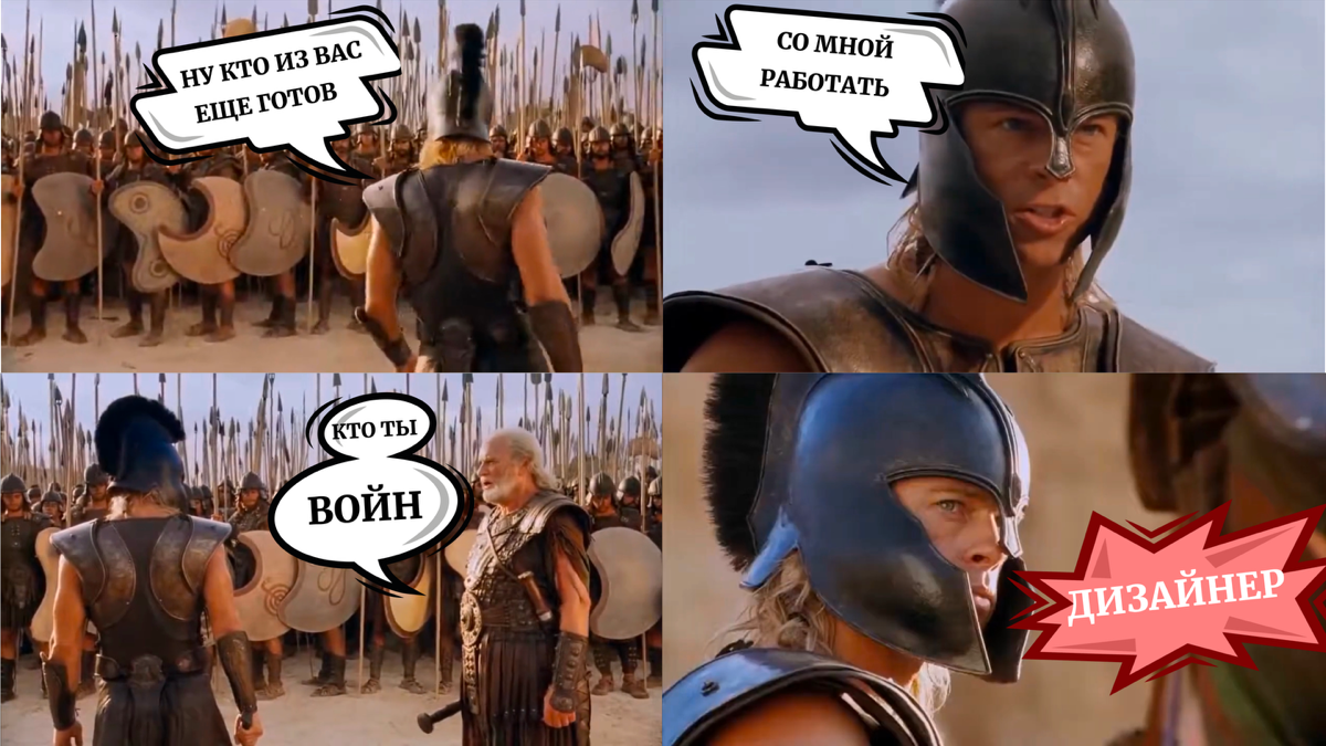 🧐 Кредит доверия у дизайнера | Сетка — социальная сеть от hh.ru