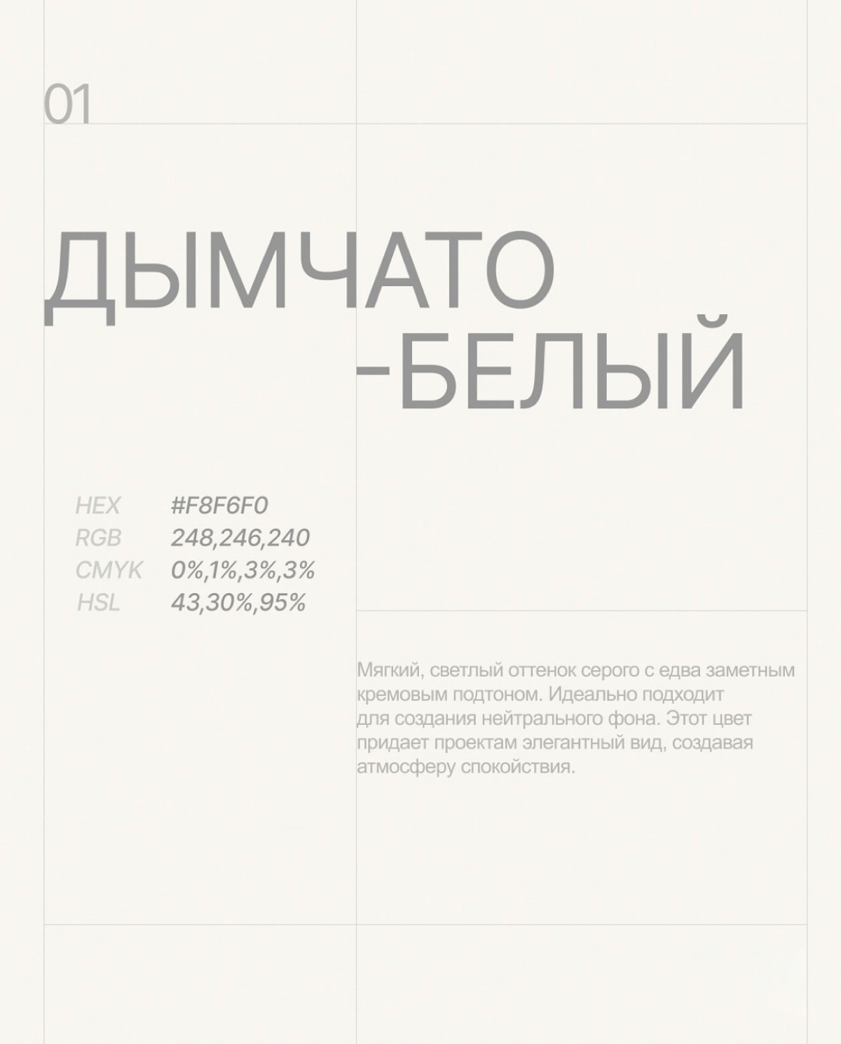 🎨 Боишься экспериментировать с цветами?
Я подготовила для тебя 6 тёплых и нежных оттенков! Белый фон — это, конечно, привычно, но иногда хочется чего-то ярче и интереснее, правда?
Этот подход добавляе... | Сетка — социальная сеть от hh.ru