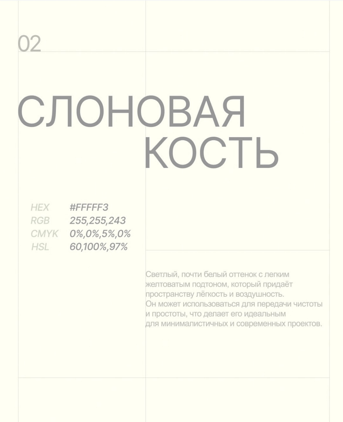 🎨 Боишься экспериментировать с цветами?
Я подготовила для тебя 6 тёплых и нежных оттенков! Белый фон — это, конечно, привычно, но иногда хочется чего-то ярче и интереснее, правда?
Этот подход добавляе... | Сетка — социальная сеть от hh.ru