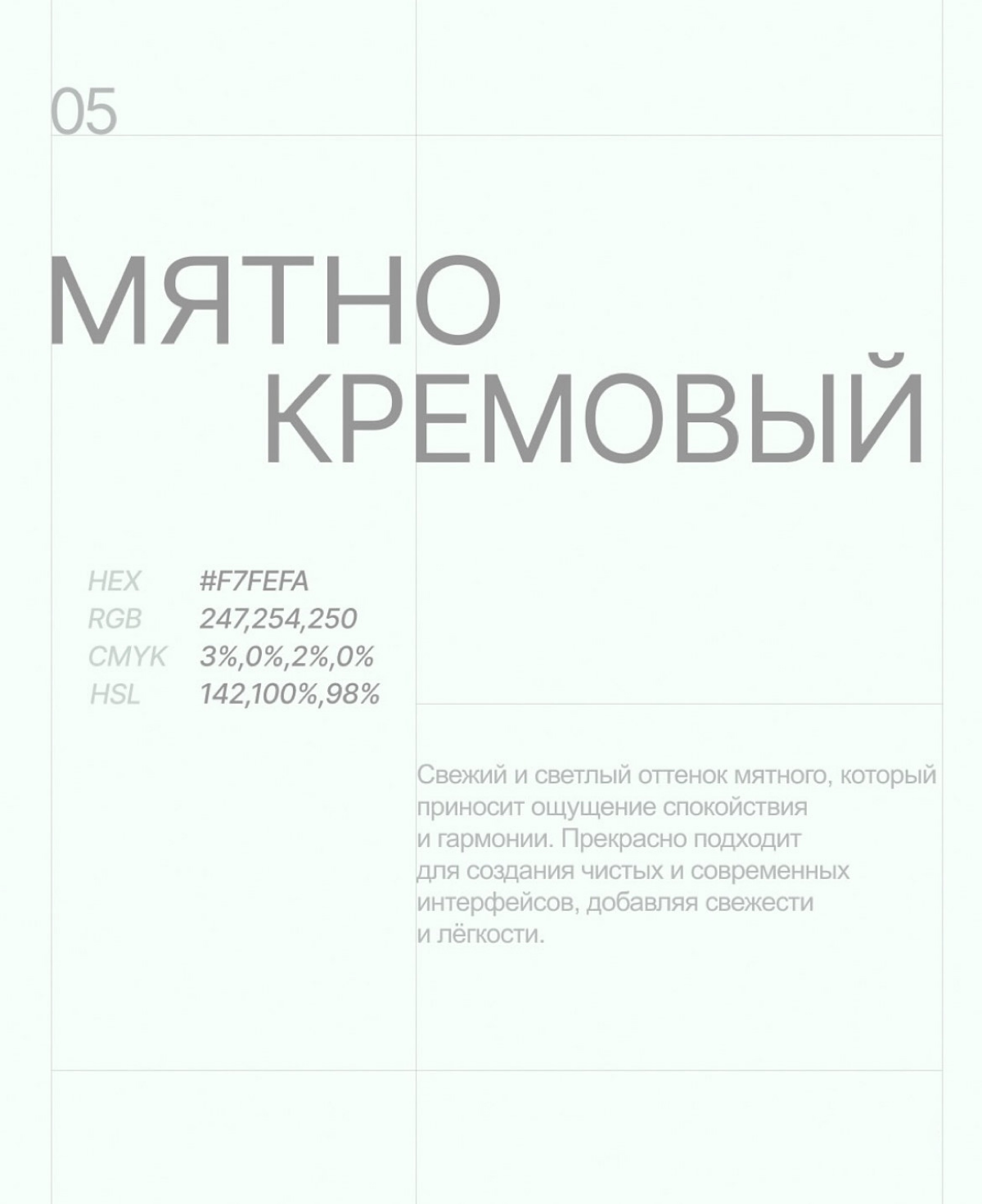 🎨 Боишься экспериментировать с цветами?
Я подготовила для тебя 6 тёплых и нежных оттенков! Белый фон — это, конечно, привычно, но иногда хочется чего-то ярче и интереснее, правда?
Этот подход добавляе... | Сетка — социальная сеть от hh.ru