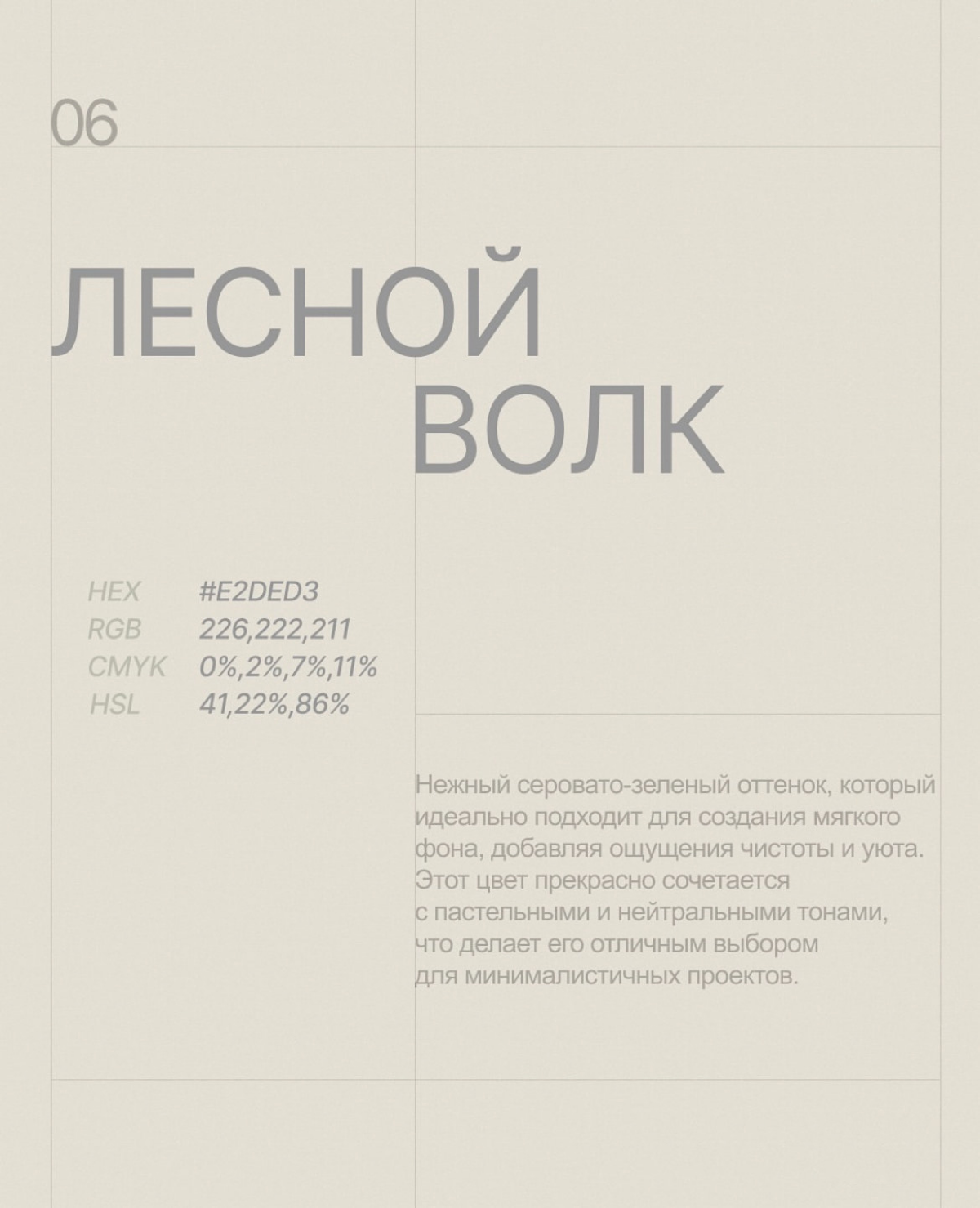 🎨 Боишься экспериментировать с цветами?
Я подготовила для тебя 6 тёплых и нежных оттенков! Белый фон — это, конечно, привычно, но иногда хочется чего-то ярче и интереснее, правда?
Этот подход добавляе... | Сетка — социальная сеть от hh.ru
