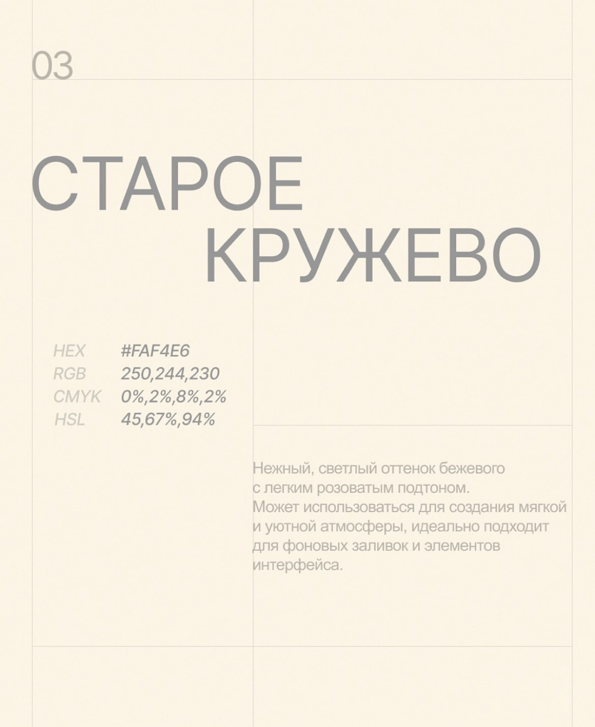 🎨 Боишься экспериментировать с цветами?
Я подготовила для тебя 6 тёплых и нежных оттенков! Белый фон — это, конечно, привычно, но иногда хочется чего-то ярче и интереснее, правда?
Этот подход добавляе... | Сетка — социальная сеть от hh.ru