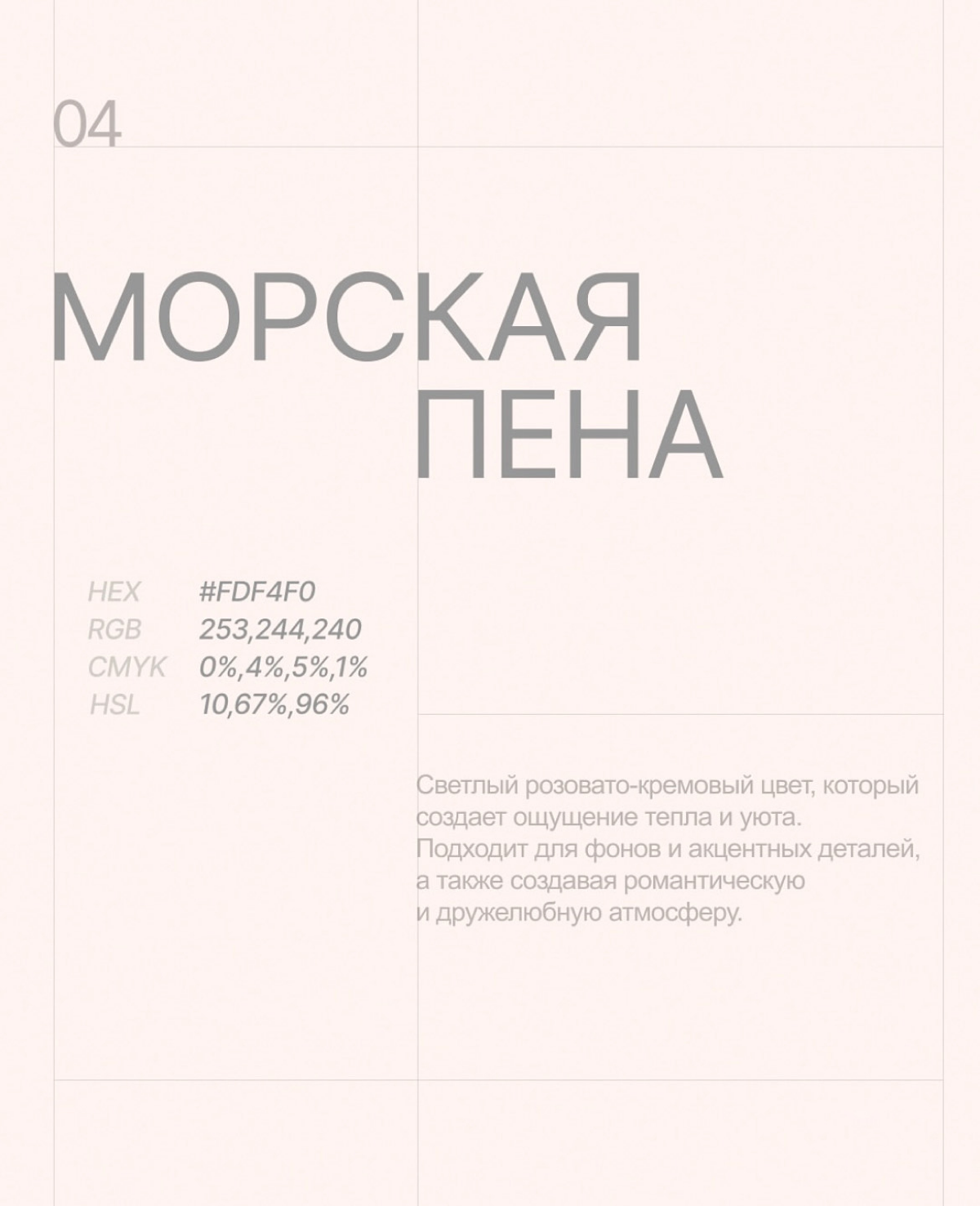 🎨 Боишься экспериментировать с цветами?
Я подготовила для тебя 6 тёплых и нежных оттенков! Белый фон — это, конечно, привычно, но иногда хочется чего-то ярче и интереснее, правда?
Этот подход добавляе... | Сетка — социальная сеть от hh.ru