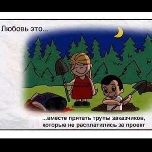 Любви вами в эту субботу ))) | Сетка — социальная сеть от hh.ru