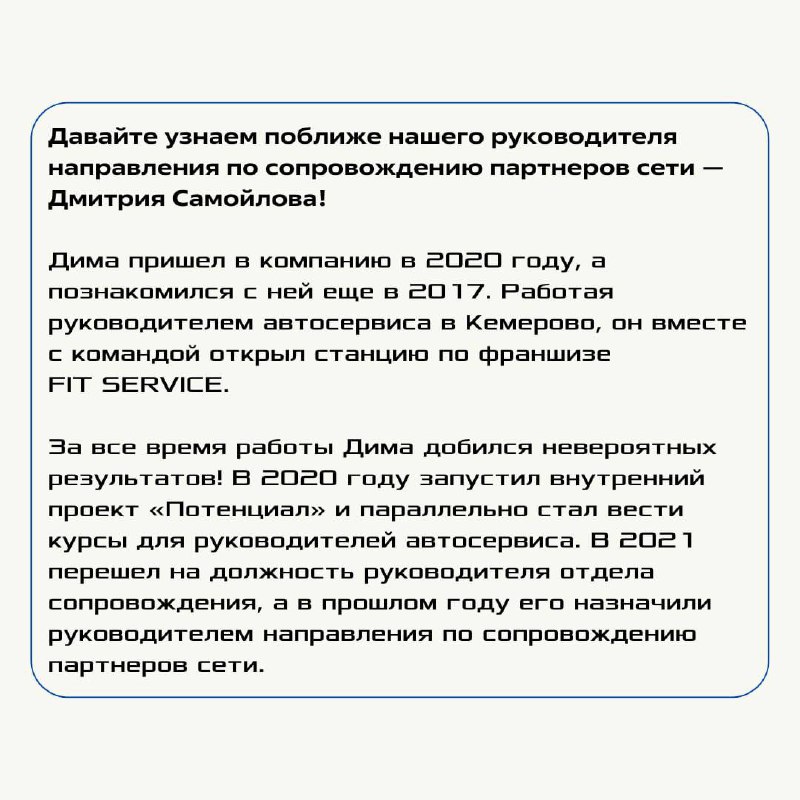 Продолжаем серию постов, где знакомимся ближе с нашей командой!
Сегодня рады представить вам человека, который знает все о развитии и поддержке нашей сети, держит руку на пульсе процессов и всегда гот... | Сетка — социальная сеть от hh.ru