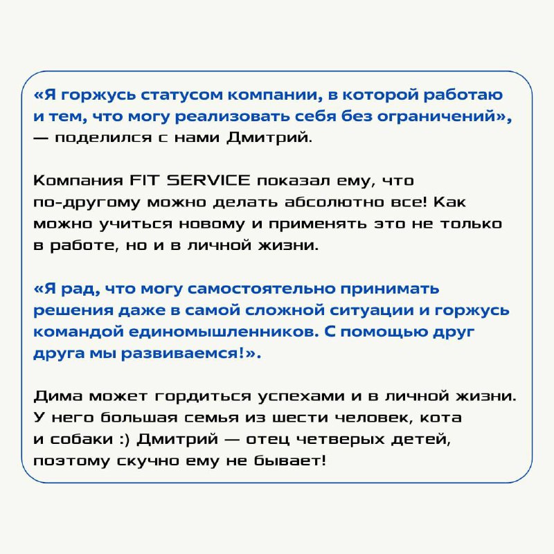 Продолжаем серию постов, где знакомимся ближе с нашей командой!
Сегодня рады представить вам человека, который знает все о развитии и поддержке нашей сети, держит руку на пульсе процессов и всегда гот... | Сетка — социальная сеть от hh.ru