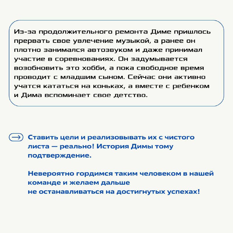 Продолжаем серию постов, где знакомимся ближе с нашей командой!
Сегодня рады представить вам человека, который знает все о развитии и поддержке нашей сети, держит руку на пульсе процессов и всегда гот... | Сетка — социальная сеть от hh.ru