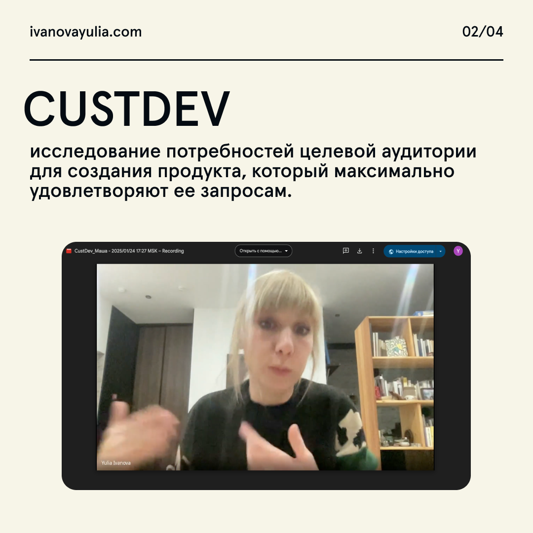 Пост про то, почему так важно проводить интервью с пользователями перед запуском программы обучения⚡️
Скажу честно, в первые годы создания программ in house, я пренебрегала общением с участниками, огр... | Сетка — социальная сеть от hh.ru