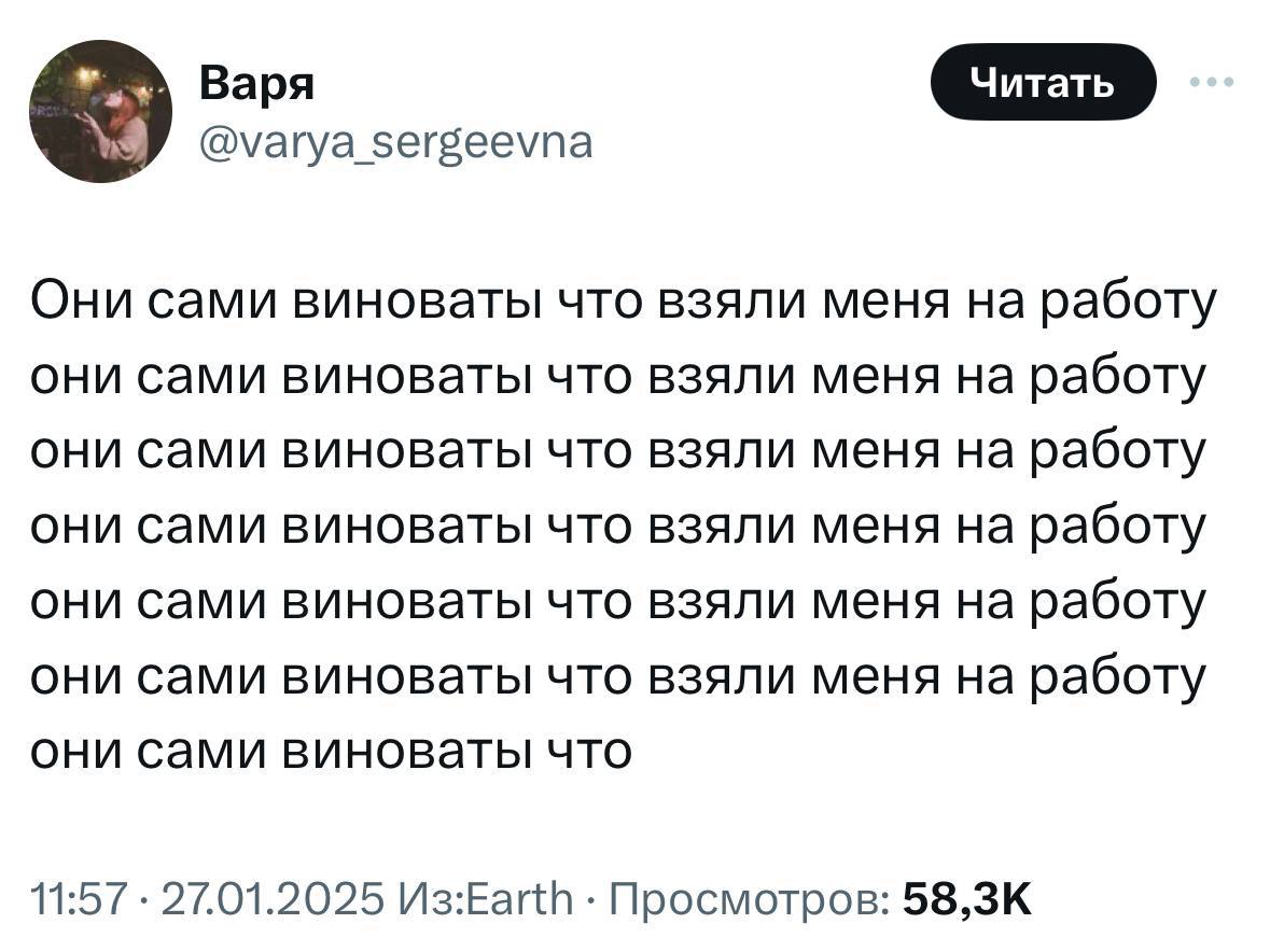 Покажите этот твит вашему HR или заказчику😅, теперь стало понятнее чья вина 🤣
Ребята, а вы За мемы в рабочих чатах или против?
Канал: https://t.me/hrekbdrive | Сетка — социальная сеть от hh.ru