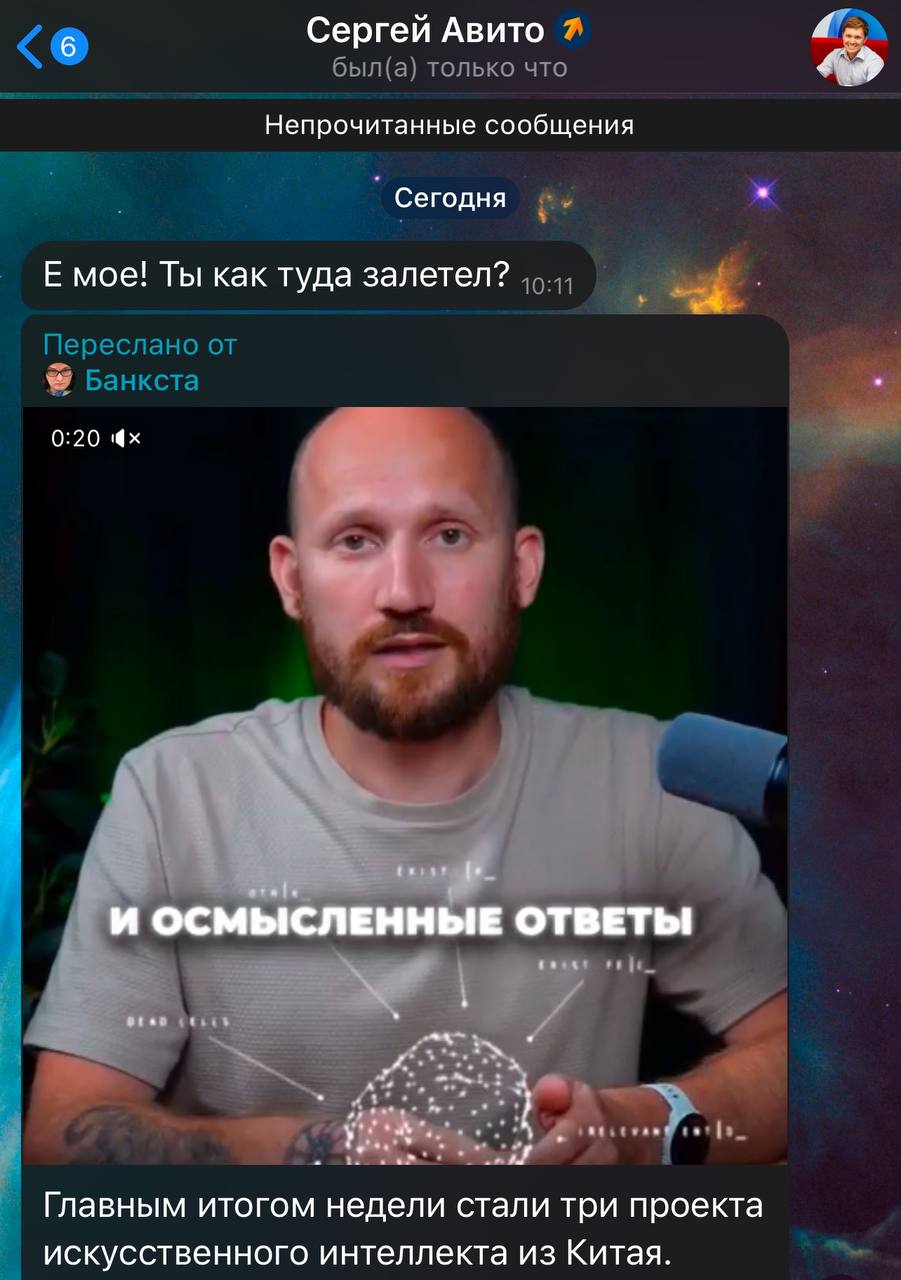 Все чаще вижу как наш контент разлетается по интернету 😎
Год только начался идем к цели от 20 млн. охвата в месяц чисто на ИИ контенте | Сетка — социальная сеть от hh.ru