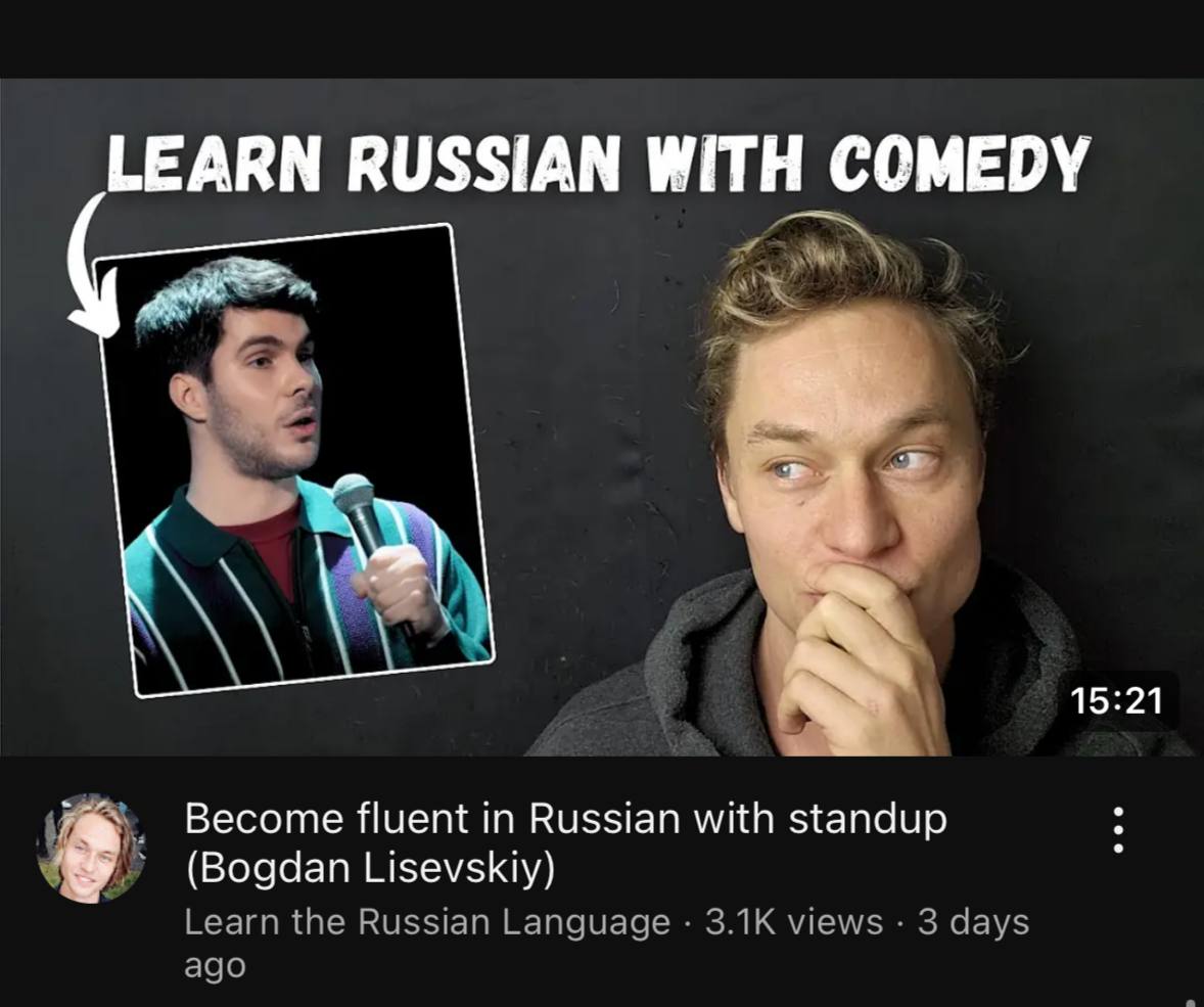 Мой способ изучения английского привел меня к американским рекомендациям YouTube на видосы с изучением русского 😅
Походу доля контента на английском, который я потребляю - стала приближаться к доле ру... | Сетка — социальная сеть от hh.ru