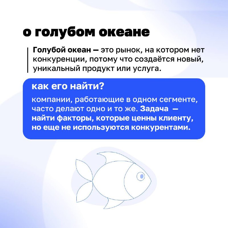 Знать метод в теории — это одно, а понять, как им пользоваться в ежедневной работе — уже задачка со звездочкой | Сетка — социальная сеть от hh.ru