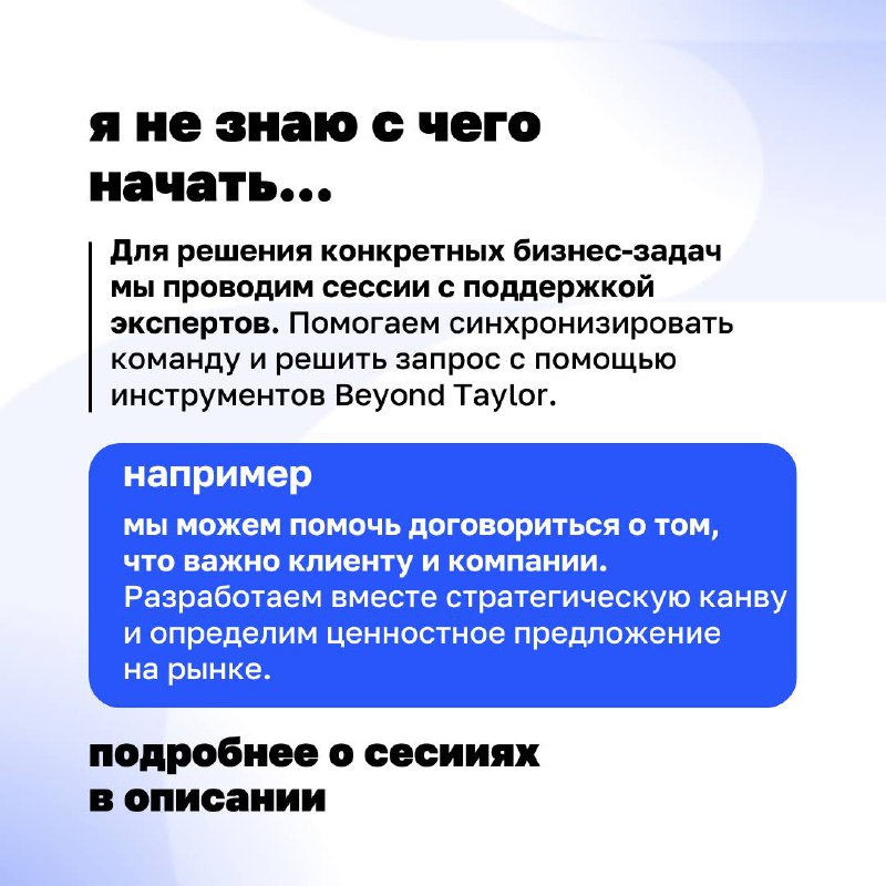 Знать метод в теории — это одно, а понять, как им пользоваться в ежедневной работе — уже задачка со звездочкой | Сетка — социальная сеть от hh.ru