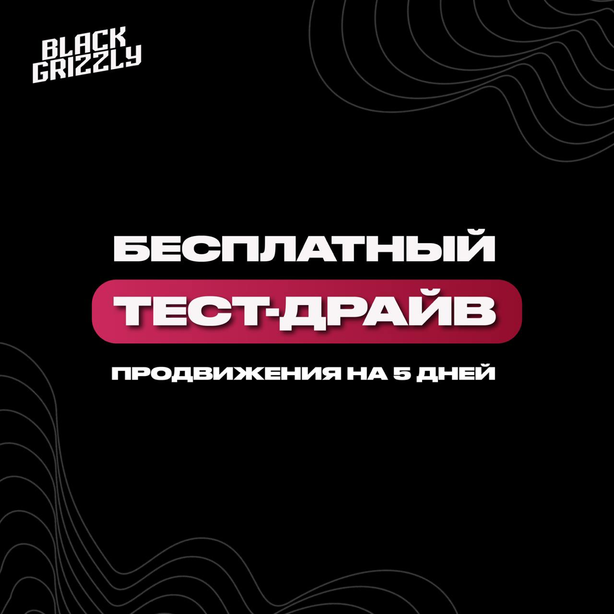 ⚠️⚠️⚠️🔥
С 1.02 | Сетка — социальная сеть от hh.ru