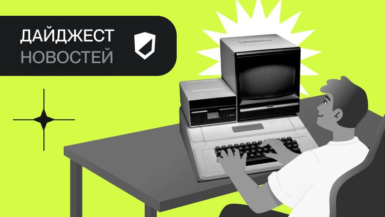 Подводим итоги этой недели ⬇️
📌Deepseek бьет конкурентов, но получает ответные удары
Китайские предприниматели выпустили последовательно на рынок несколько нейросетей | Сетка — социальная сеть от hh.ru