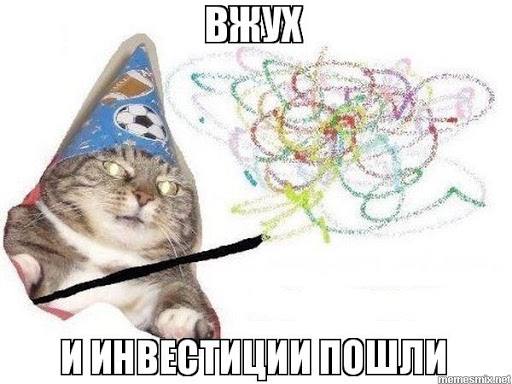Мы регулярно работаем с синдикатами инвесторов, инвестиционными компаниями и стартапами | Сетка — социальная сеть от hh.ru