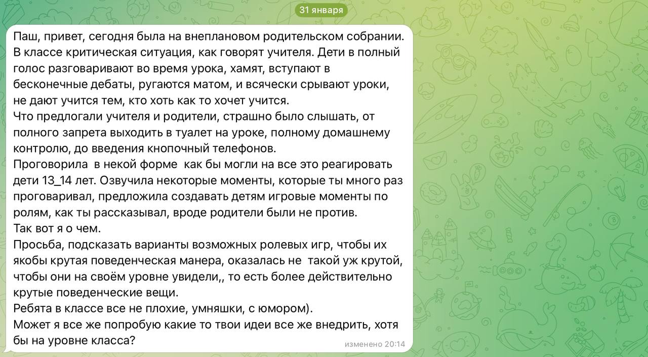 Были поросли, стали заросли. Или куда делись замыслы?
Вспомнилась осень, встреча в ресторане Арома | Сетка — социальная сеть от hh.ru