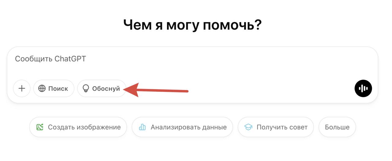 «Слово пацана» добралось до ChatGPT.
Слышь, обоснуй за провал перед Deepsekом 😀 | Сетка — социальная сеть от hh.ru