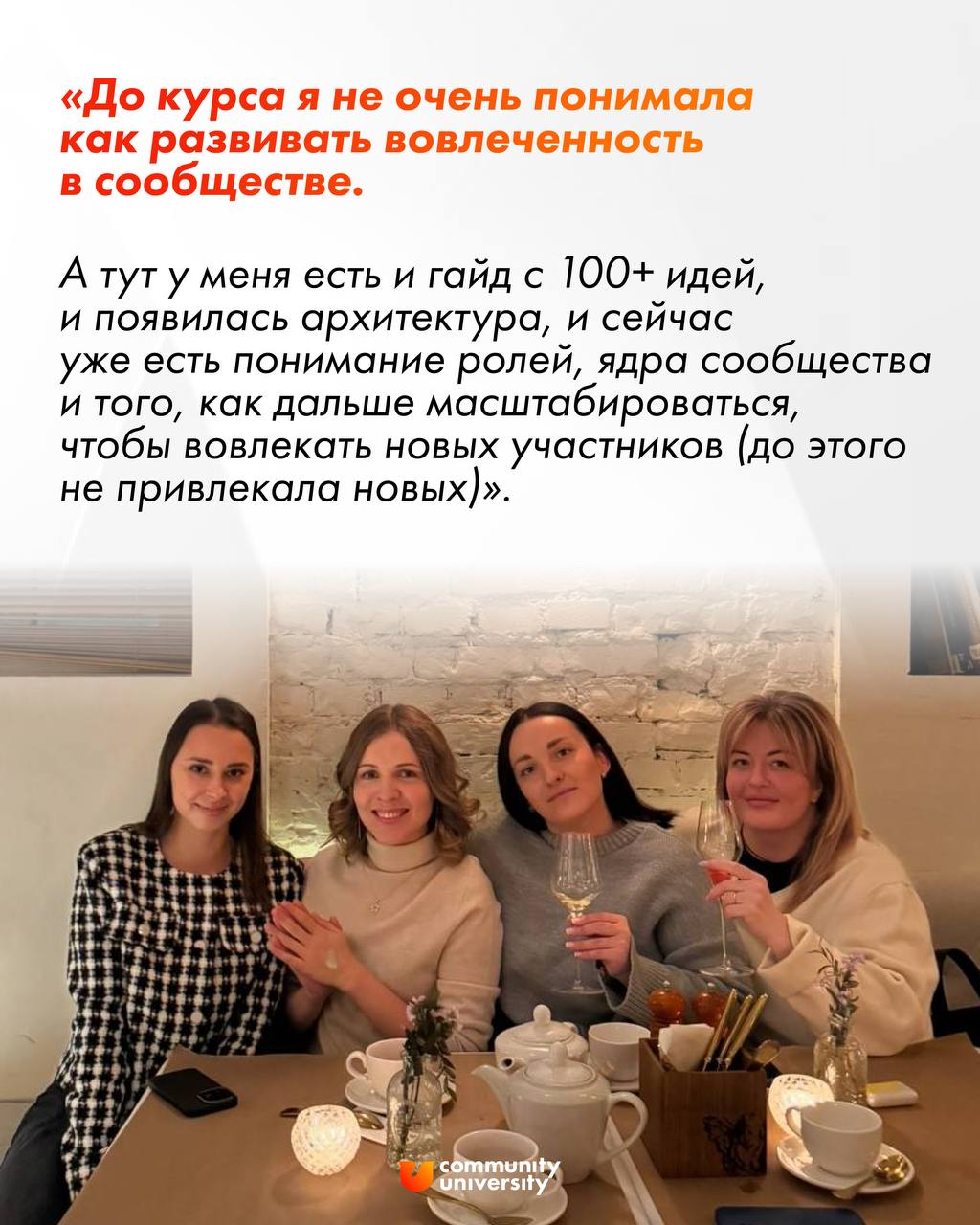 Деньги в сообществе, его срок жизни и активность напрямую зависят от того, насколько резиденты вовлечены
Не путайте:
когда основатель сообщества работает «новогодней елкой»,
но как только он в отпуске... | Сетка — социальная сеть от hh.ru