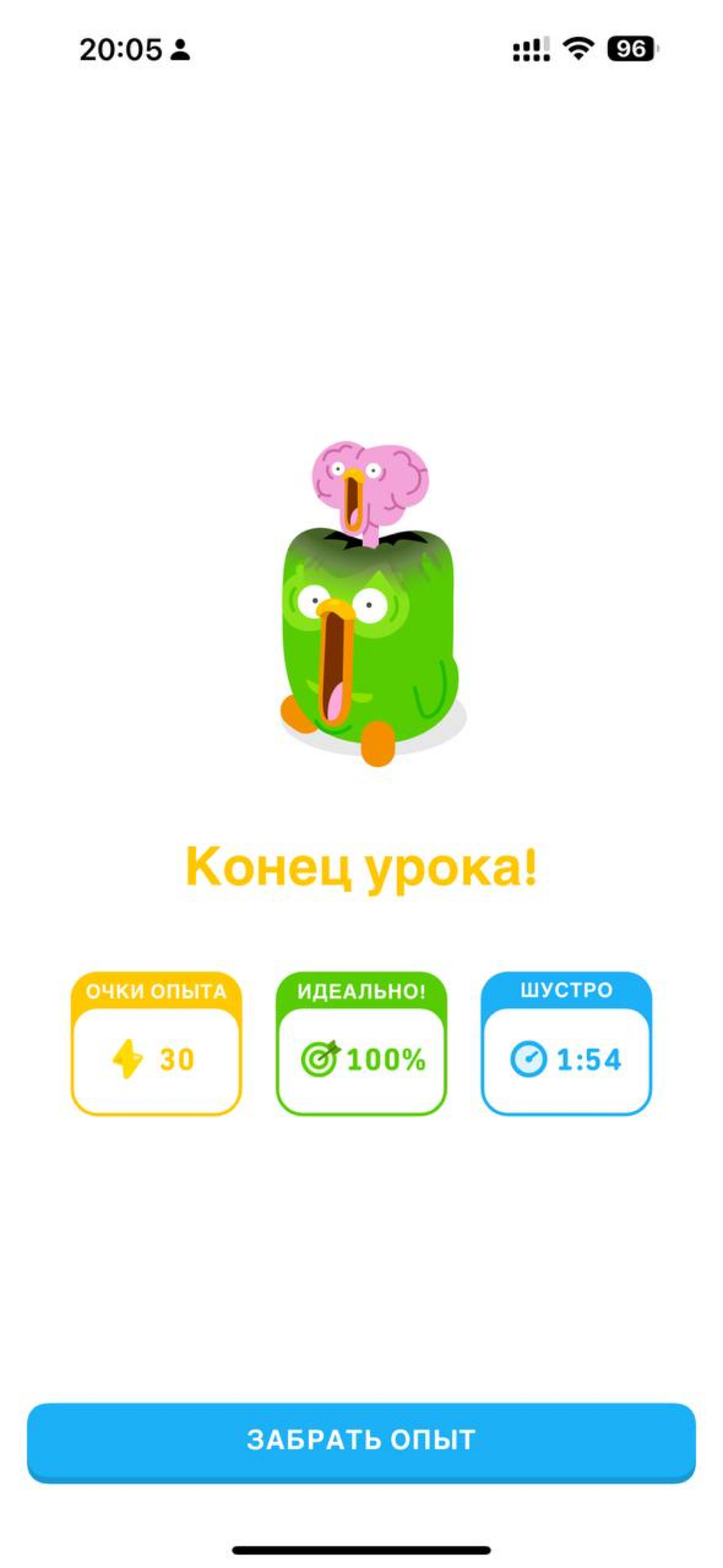 Что думаете о маркетинге или креативщиках (не уверена, кто именно за это отвечает) Duolingo? Вроде прикольно, но уже немного пугает. | Сетка — социальная сеть от hh.ru