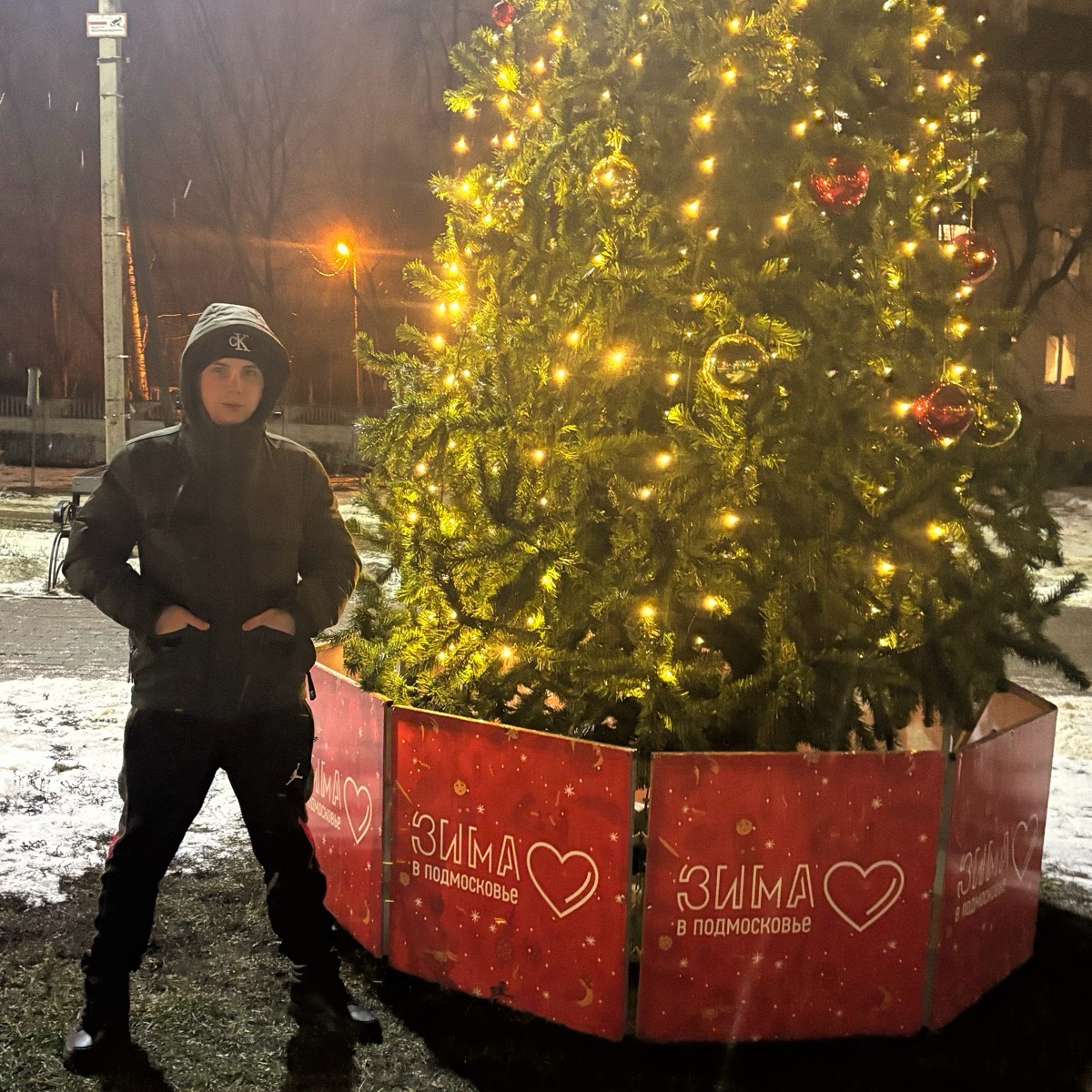 Александр Тимонин