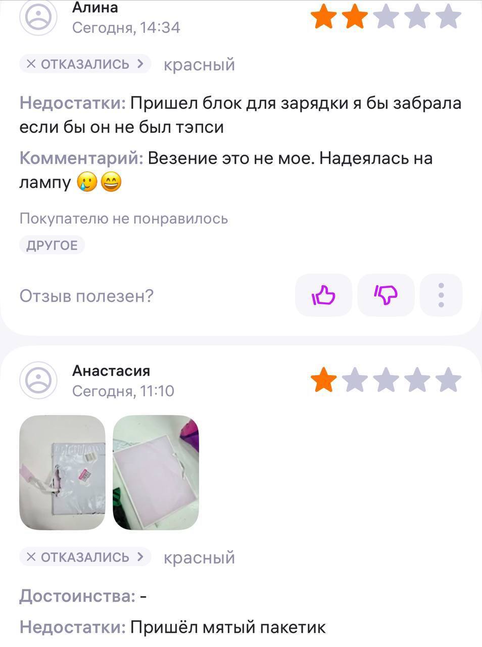 Продавец с Wildberries делает сумасшедший оборот на... красной игрушечной машинке.
В чём суть: копеечный товар превратили в лотерею — покупатели платят 290 рублей, а получить могут что угодно | Сетка — социальная сеть от hh.ru