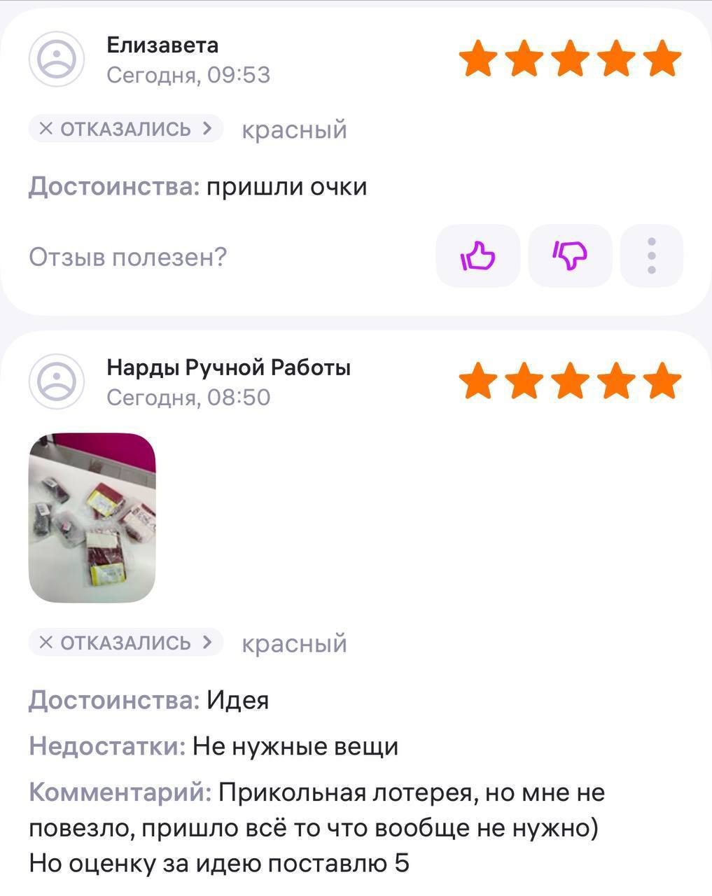 Продавец с Wildberries делает сумасшедший оборот на... красной игрушечной машинке.
В чём суть: копеечный товар превратили в лотерею — покупатели платят 290 рублей, а получить могут что угодно | Сетка — социальная сеть от hh.ru