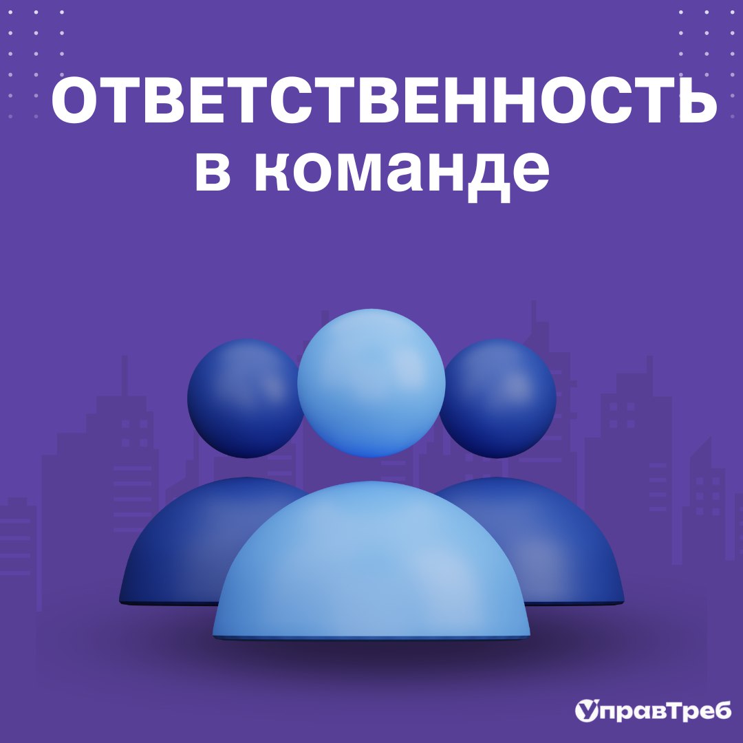🎯 Вы когда-нибудь задумывались, как сделать систему отслеживания требований максимально эффективной? Ответ не только в правильных инструментах, но и в чётко прописанных ролях и ответственности в коман... | Сетка — социальная сеть от hh.ru