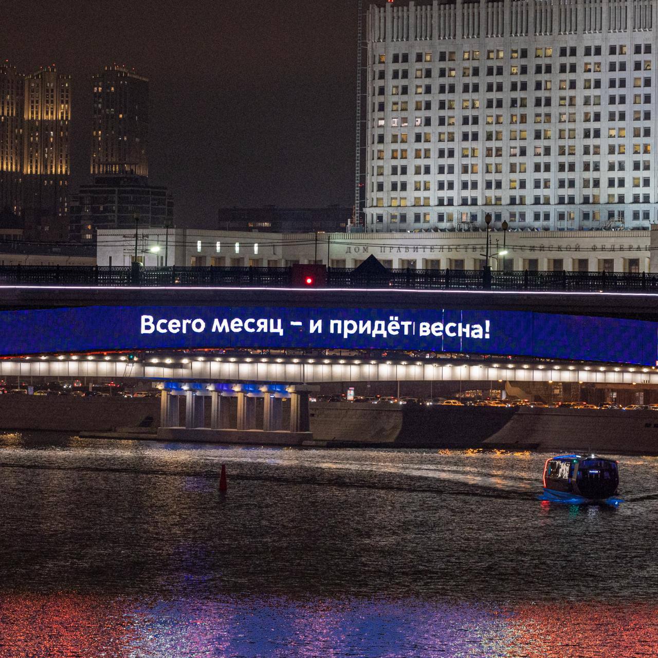 Всего месяц и придет весна 🌷
А вы ждете весну?
❤️ — да
😁 — нет
📲Подпишитесь на Вдвижении | Сетка — социальная сеть от hh.ru