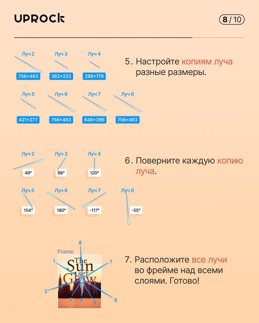 Создаём интересный эффект текста поверх заказа в Figma. | Сетка — социальная сеть от hh.ru