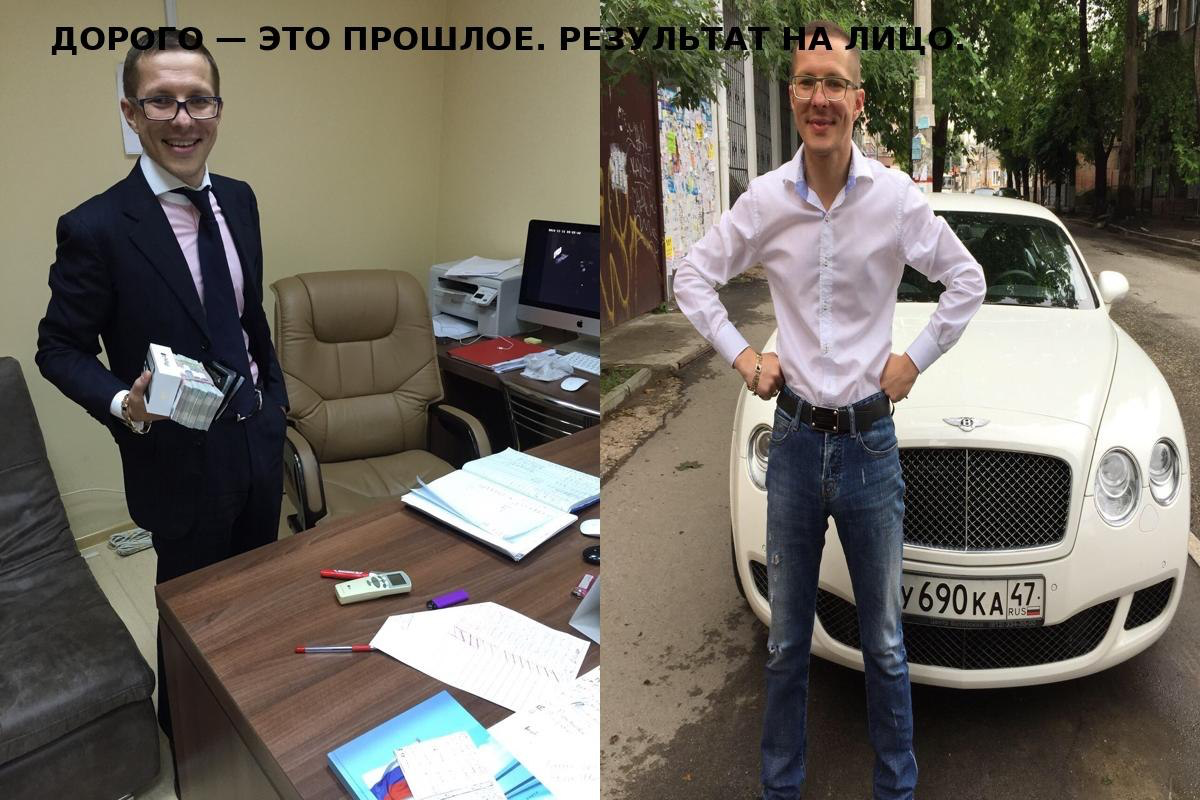ДОРОГО
Я продавал в холодную.
Нет, не просто в холодную — в ледяную пустоту телефонных номеров, которые ничего обо мне не знали и не хотели знать | Сетка — социальная сеть от hh.ru