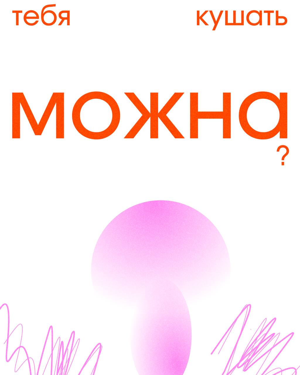 Ребят, привет 🧡
Думаю, что вы все знаете, как важна в дизайне модульная СЕТКА!! Это система организации объектов в макете, которая состоит из колонок, рядов и отступов между ними | Сетка — социальная сеть от hh.ru
