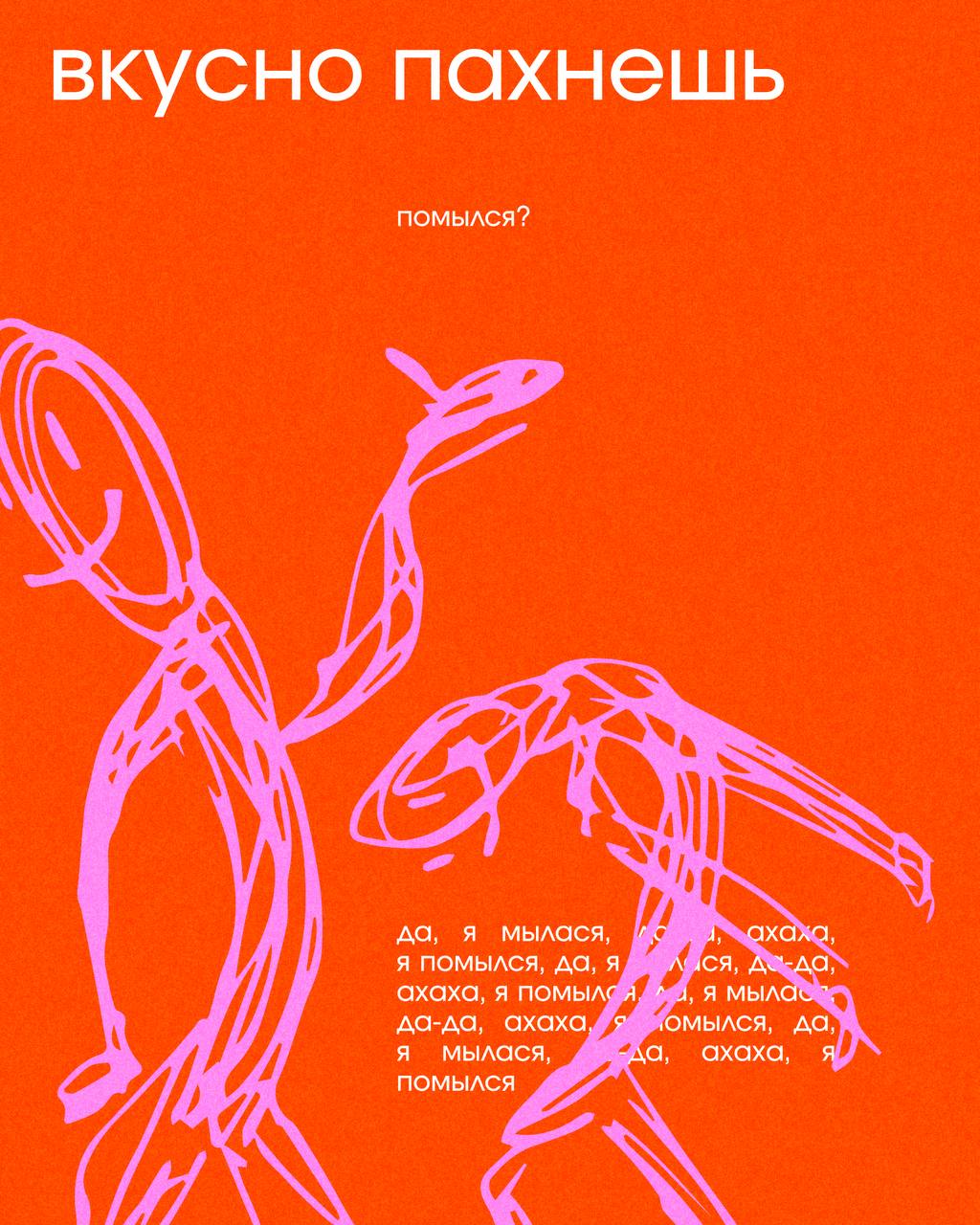 Ребят, привет 🧡
Думаю, что вы все знаете, как важна в дизайне модульная СЕТКА!! Это система организации объектов в макете, которая состоит из колонок, рядов и отступов между ними | Сетка — социальная сеть от hh.ru