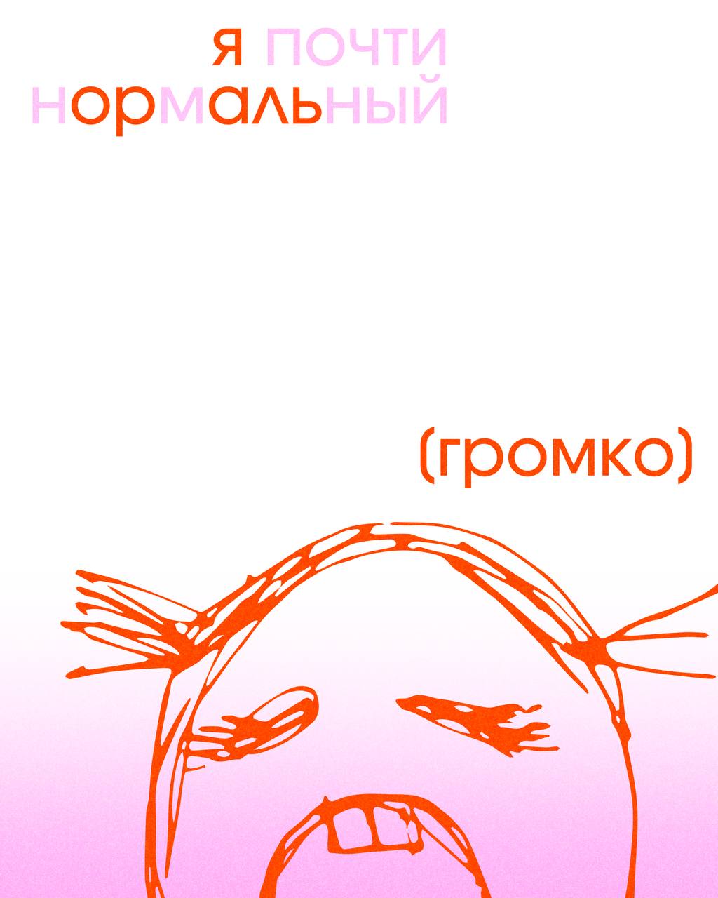 Ребят, привет 🧡
Думаю, что вы все знаете, как важна в дизайне модульная СЕТКА!! Это система организации объектов в макете, которая состоит из колонок, рядов и отступов между ними | Сетка — социальная сеть от hh.ru